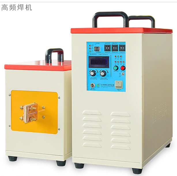 高頻焊機 高頻釬焊機 高頻淬火 高頻退火 高頻感應(yīng)加熱